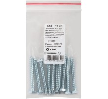 Болт сантехнический DIN 571 6/50 10 шт Фасовка MU