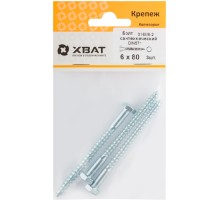 Болт сантехнический DIN 571 6/80 ( фасовка 3 шт )