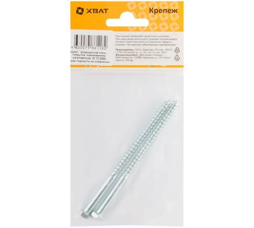 Болт сантехнический DIN 571 6/100 ( фасовка 2 шт )