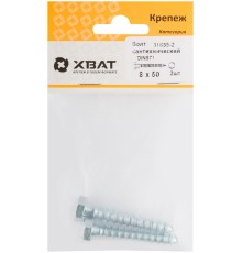 Болт сантехнический DIN 571 8/50 ( фасовка 2 шт )