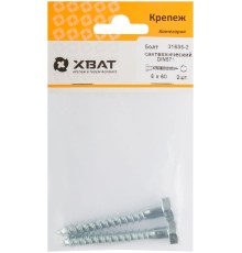 Болт сантехнический DIN 571 8/60 ( фасовка 2 шт )