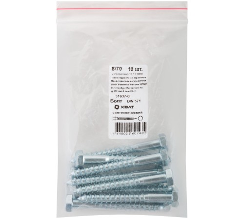 Болт сантехнический DIN 571 8/70 10 шт Фасовка MU