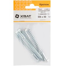 Болт сантехнический DIN 571 8/80 (фасовка 4 шт.)