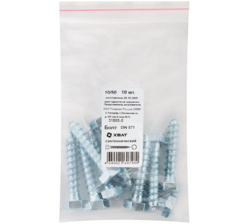 Болт сантехнический DIN 571 10/50 10 шт Фасовка MU Болт сантехнический DIN 571 10/50 10 шт Фасовка MU