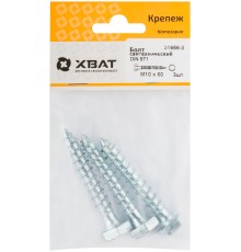 Болт сантехнический DIN 571 10/60 (фасовка 3 шт.)