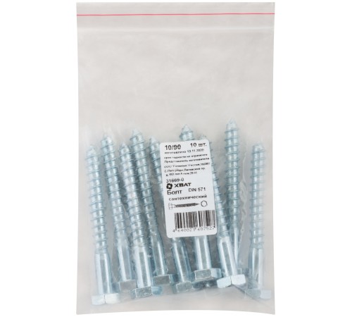 Болт сантехнический DIN 571 10/90 10 шт Фасовка MU Болт сантехнический DIN 571 10/90 10 шт Фасовка MU