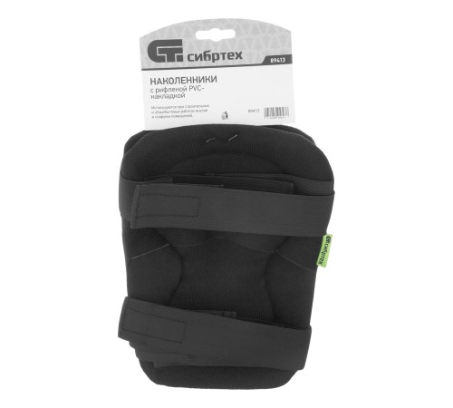 Наколенники с рифленой PVC накладкой, вставка из EVA// Сибртех