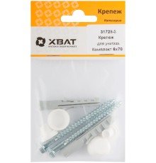 Крепеж для унитаза. Комплект 6х70