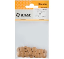 Заглушки для шурупов, бук  (фасовка 30 шт. )