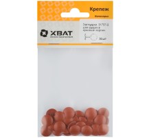 Заглушки для шурупов, красный кирпич  (фасовка 30 шт. )