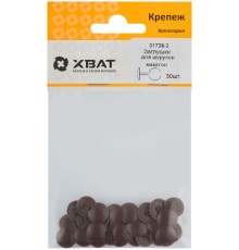 Заглушки для шурупов, махагон  (фасовка 30 шт. ) Заглушки для шурупов, махагон  (фасовка 30 шт. )