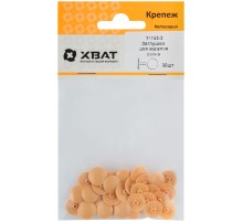 Заглушки для шурупов, сосна  (фасовка 30 шт. )