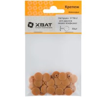 Заглушки под "конфирмат" вишня  (фасовка 30 шт. ) Заглушки под "конфирмат" вишня  (фасовка 30 шт. )
