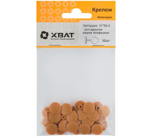 Заглушки под "конфирмат" вишня  (фасовка 30 шт. ) Заглушки под "конфирмат" вишня  (фасовка 30 шт. )