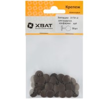 Заглушки под "конфирмат" дуб  (фасовка 30 шт. )