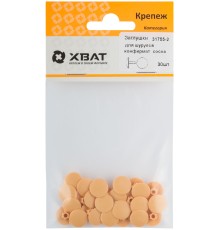Заглушки под "конфирмат" сосна  (фасовка 30 шт. )