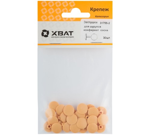 Заглушки под "конфирмат" сосна  (фасовка 30 шт. ) Заглушки под "конфирмат" сосна  (фасовка 30 шт. )