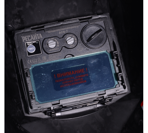 Сварочная маска Ресанта МС-7