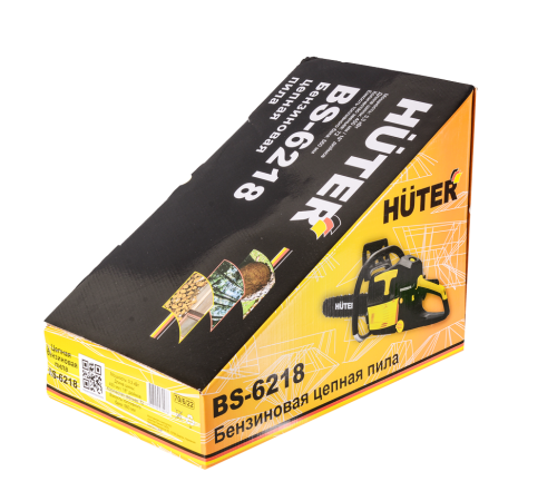 Бензопила Huter BS-6218 Бензопила Huter BS-6218