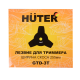 Электрический триммер Huter GET-420B