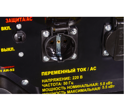 Портативный бензогенератор Huter DY6500LX с колесами