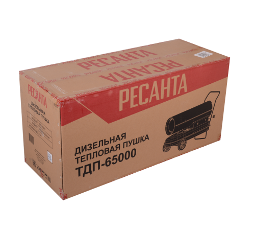 Дизельная тепловая пушка Ресанта ТДП-65000 Дизельная тепловая пушка Ресанта ТДП-65000