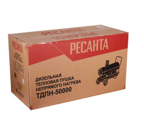 Дизельная тепловая пушка Ресанта ТДПН-50000 Дизельная тепловая пушка Ресанта ТДПН-50000