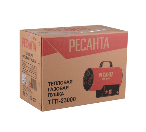Тепловая газовая пушка Ресанта ТГП-23000 Тепловая газовая пушка Ресанта ТГП-23000