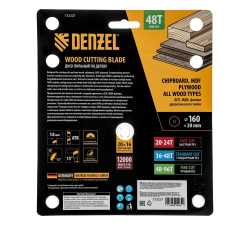 Пильный диск по дереву ф160х 20 мм, 48 зубьев Denzel