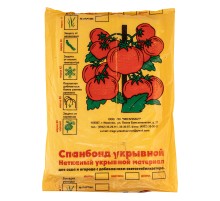 Укрывной материал Спанбонд, Эконом, марка 60, 1.6 х 10 м, белый Укрывной материал Спанбонд, Эконом, марка 60, 1.6 х 10 м, белый