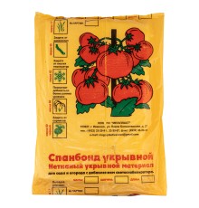 Укрывной материал Спанбонд, Эконом, марка 60, 1.6 х 10 м, белый