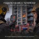 Тепловизор RGK TL-300F с поверкой
