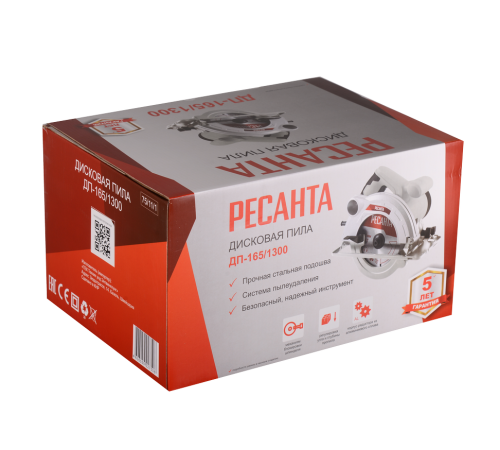 Дисковая (циркулярная) пила Ресанта ДП-165/1300 Дисковая (циркулярная) пила Ресанта ДП-165/1300