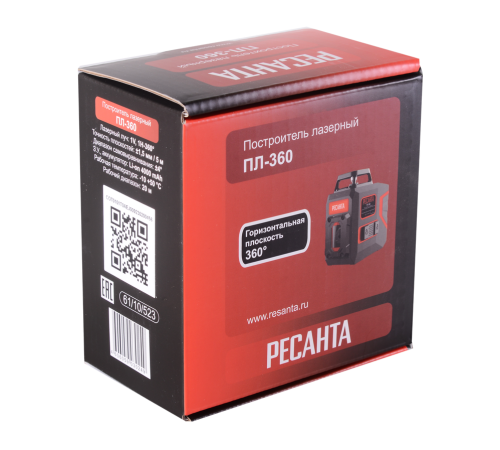 Построитель плоскостей лазерный ПЛ-360 Ресанта