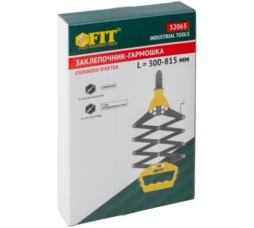 Заклепочник-гармошка для больших усилий 3,2-6,4 мм (300-745 мм) FIT IT