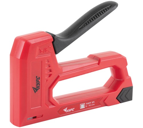 Степлер для узких скоб "тип 53" 6-10 мм, рессорный механизм, ABS пластиковый корпус КУРС