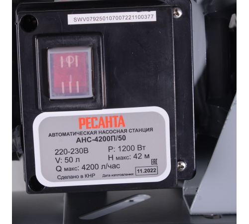 Автономная насосная станция Ресанта АНС-4200П/50 Автономная насосная станция Ресанта АНС-4200П/50