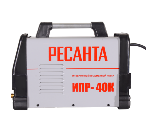 Инвертор для плазменной резки РЕСАНТА ИПР-40К Инвертор для плазменной резки РЕСАНТА ИПР-40К