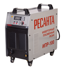 Инвертор для плазменной резки РЕСАНТА ИПР-100 Инвертор для плазменной резки РЕСАНТА ИПР-100