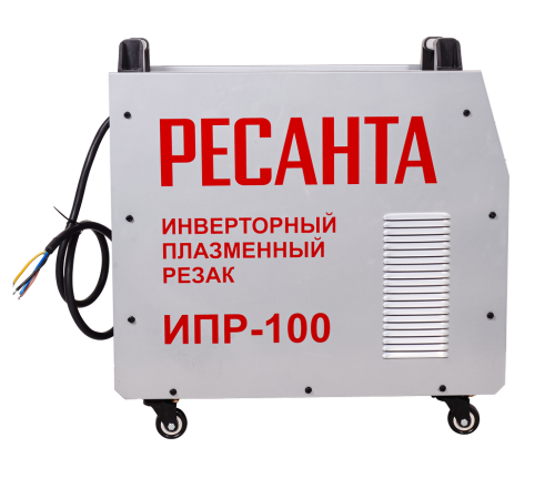 Инвертор для плазменной резки РЕСАНТА ИПР-100 Инвертор для плазменной резки РЕСАНТА ИПР-100