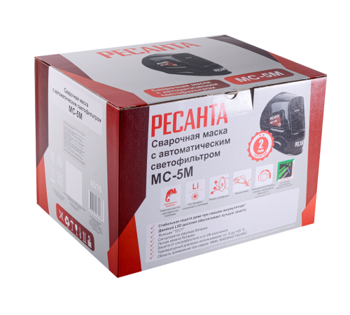 Сварочная маска Ресанта МС-5М