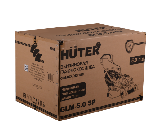 Газонокосилка бензиновая Huter GLM-5.0 SP Газонокосилка бензиновая Huter GLM-5.0 SP
