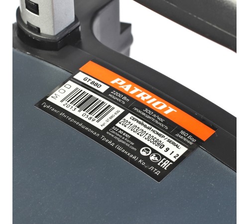 Мойка высокого давления PATRIOT GT 880 Imperial Мойка высокого давления PATRIOT GT 880 Imperial