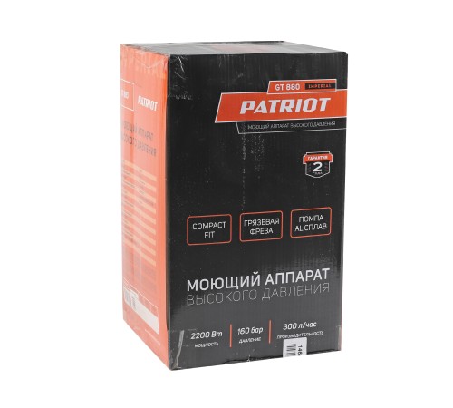 Мойка высокого давления PATRIOT GT 880 Imperial Мойка высокого давления PATRIOT GT 880 Imperial