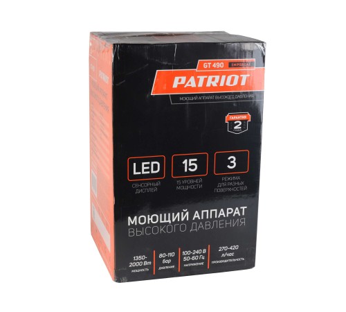 Мойка высокого давления PATRIOT GT 490 Imperial Мойка высокого давления PATRIOT GT 490 Imperial