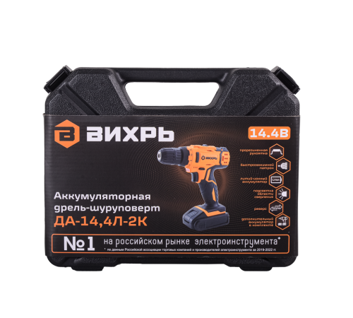 Дрель-шуруповерт Вихрь ДА-14,4Л-2К Дрель-шуруповерт Вихрь ДА-14,4Л-2К