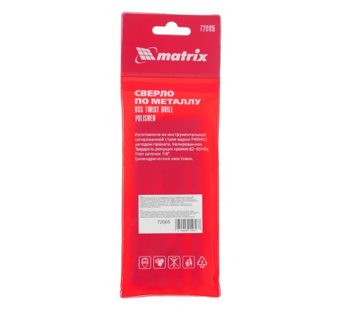 Сверло по металлу, 10.5 мм, полированное, HSS, 5 шт, цилиндрический хвостовик Matrix