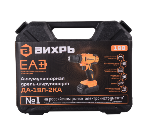 Дрель-шуруповерт Вихрь ДА-18Л-2КА Дрель-шуруповерт Вихрь ДА-18Л-2КА