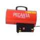 Газовая тепловая пушка РЕСАНТА ТГП-10000