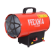 Газовая тепловая пушка РЕСАНТА ТГП-15000